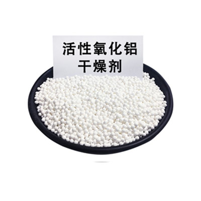 活性氧化鋁除干燥劑外的其他用途